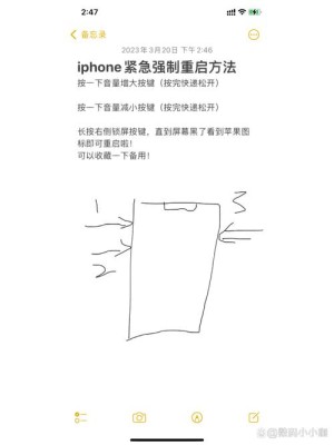 解决苹果ios10.3.1锁屏状态下WiFi自动断开的方法和技巧【详细说明】