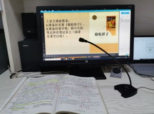 疫情下的在线教育｜网上开课一个月教师有一种激动叫穿过屏幕纠正你