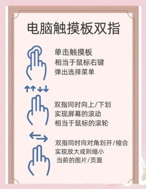 笔记本电脑有哪些方法和技巧 笔记本电脑方法和技巧介绍【详细说明】