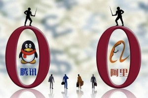 腾讯阿里齐头并进工业互联网转向生态竞赛