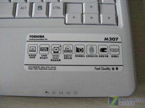 东芝m307拆机、评测及报价介绍