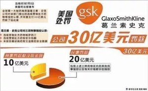 陆正耀保证金借款违约摩根士丹利是最大出借方之一