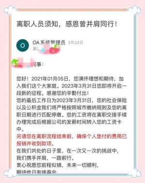 离别信息裸奔央行对个人隐私信息搜集运用等全链条优化