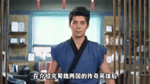 传奇英雄传之梦想飞跃剧情简介