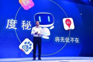 为什么度秘说话没声音 度秘说话没声音解决办法