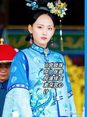 宫锁珠帘分集剧情详细介绍第12集