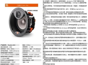 jbl音响应该如何样 jbl音响优势有哪些【详细说明】