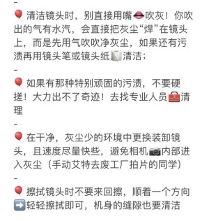 单反镜头应该如何清洁 相机镜头清洁用品使用图文解说