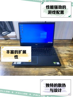 g3笔记本是什么 g3笔记本推荐及报价【图文】