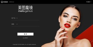 美图发布美图魔镜Online供给无触摸虚拟AR试妆