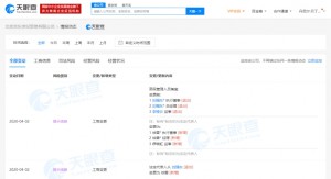刘强东卸职京东法定代表人履行董事