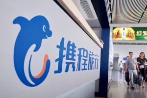 携程回应轮岗轮休上三休二正咨询定见非强制