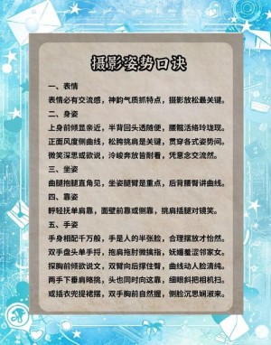 人物摄影有什么方法和技巧 应该怎样拍摄人物照相【详细介绍】
