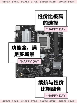 华硕m6000应该如何样 华硕m6000的评测【图文】