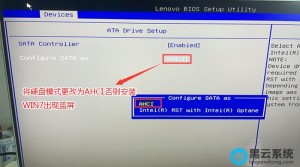 想拯救者y910应该怎样使用bios设置u盘启动【图文教程】