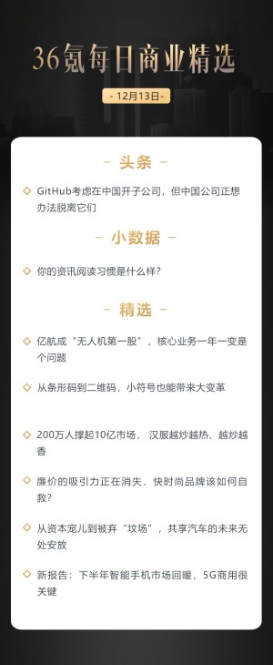深度资讯新陈述下半年智能手机商场回暖5G商用很要害