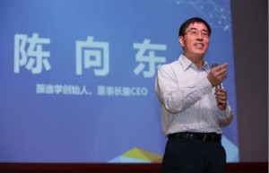 跟谁学CEO回应做空指控期望为中概股真实树一个正气