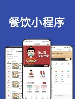 中烹协发布完善扫码点餐倡议餐企应适当保留人工点餐