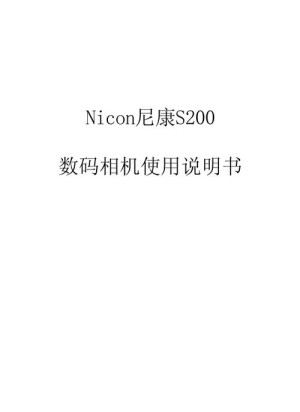 便携数码相机哪款好  便携数码相机推荐【详细说明】