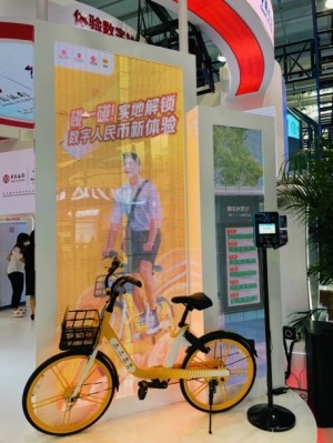 数字人民币新体验 “碰一碰”解锁美团单车