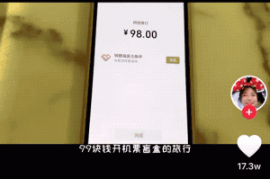OTA五一前抢推机票盲盒打的什么算盘