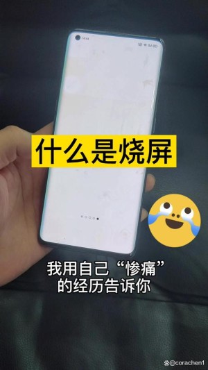应该怎样避免LCD液晶显示器烧屏