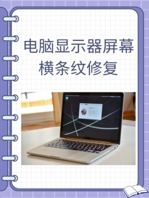 教你笔记本屏幕横过来了应该如何办