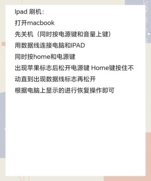 联想乐pada1刷机教程【图文解说】