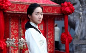 香草美人分集剧情详细介绍第4集