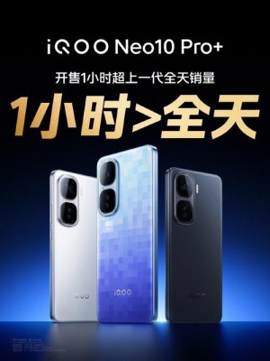 iQOO Neo10 Pro+搭载7K超大单层VC：让骁龙8至尊版温度骤降