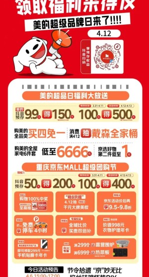 假日购物狂欢后美电商将迎史上最大退货潮