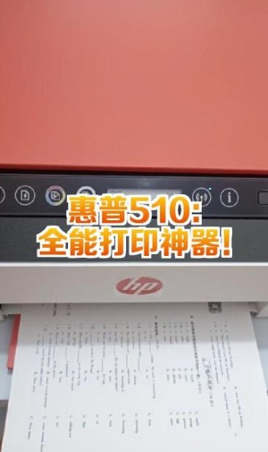 惠普510笔记本应该如何样？惠普510性能评测