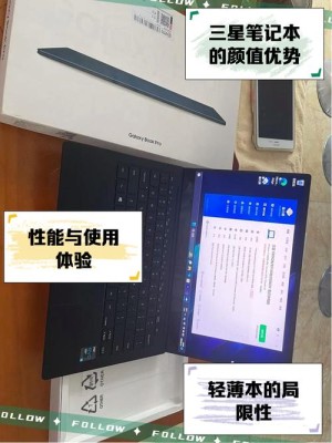 三星900x3n笔记本应该怎样一键u盘安装win10系统【图文教程】