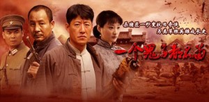 一个鬼子都不留分集剧情详细介绍第13集