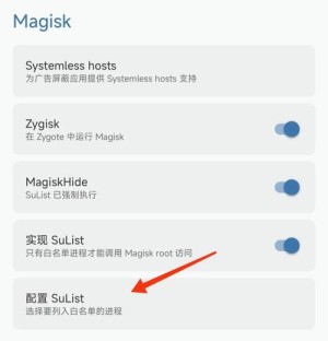 红米root权限获取方法和技巧