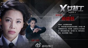 肉中刺分集剧情详细介绍第8集