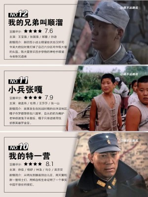 抗日奇侠2我是传奇分集剧情详细介绍第15集