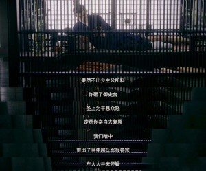 沧海剧情详细介绍