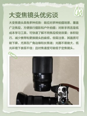光学变焦倍数是越大越好吗【详细介绍】