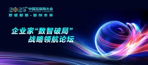 界面思享会第一期预告重磅嘉宾一起探究区块链的我国路途
