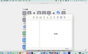 Macbook显示错乱应该如何办 Macbook显示错乱解决方法和技巧【图文】