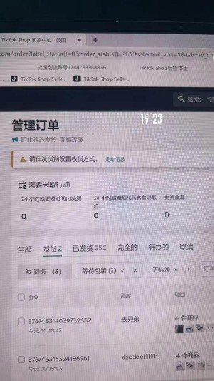 Facebook收买视频购物公司Packagd拟进入直播购物