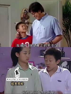 家有儿女2剧情详细介绍分集剧情详细介绍91-100集大结局