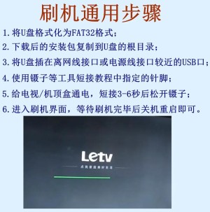 台电P89应该如何样  台电P89刷机教程