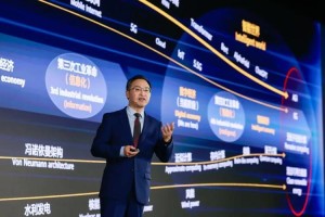 华为轮值董事长徐直军新年致辞求生存谋发展砥砺猛进