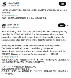 不止高通！谷歌也抛弃了三星：转投台积电
