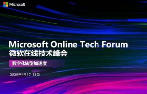 微软CEO纳德拉三大AI服务在中国市场正式商用