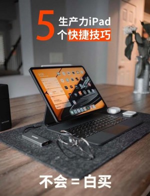 ipad2功能及使用方法和技巧【图文解说】