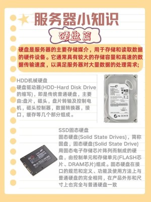 笔记本电脑硬盘保养方法和技巧【图文】