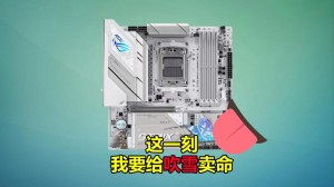 华硕a8s应该如何样 华硕a8s参数及评测【图文】